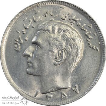 سکه 20 ریال 1357 - MS64 - محمد رضا شاه سکه 20 ریال 1357 - MS64 - محمد رضا شاه