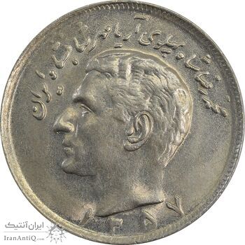 سکه 20 ریال 1357 - MS63 - محمد رضا شاه سکه 20 ریال 1357 - MS63 - محمد رضا شاه