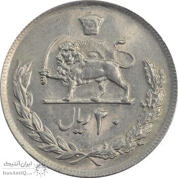 سکه 20 ریال 1357 - MS62 - محمد رضا شاه