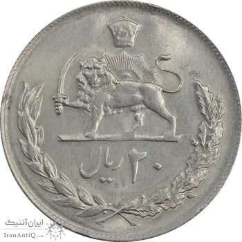 سکه 20 ریال 1357 - MS62 - محمد رضا شاه