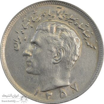 سکه 20 ریال 1357 - AU58 - محمد رضا شاه سکه 20 ریال 1357 - AU58 - محمد رضا شاه