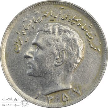سکه 20 ریال 1357 - EF40 - محمد رضا شاه