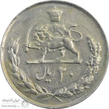 سکه 20 ریال 1357 - VF30 - محمد رضا شاه