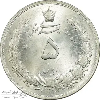 سکه 5 ریال 1310 - MS64 - رضا شاه