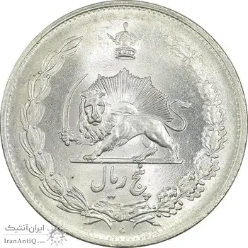 سکه 5 ریال 1310 - MS64 - رضا شاه