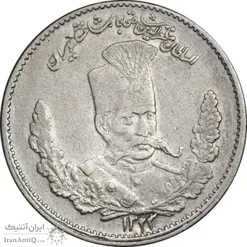 سکه 2000 دینار 1323 تصویری - EF45 - مظفرالدین شاه