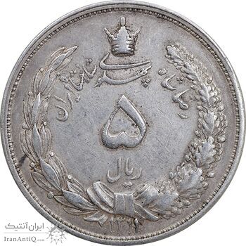 سکه 5 ریال 1311 - AU50 - رضا شاه