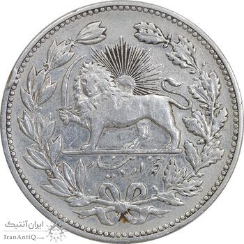 سکه 5000 دینار 1320 خطی - EF - مظفرالدین شاه