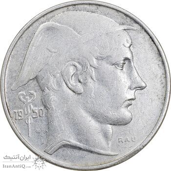 سکه 20 فرانک 1950 بودئون یکم - نوشته فرانسوی - VF35 - بلژیک