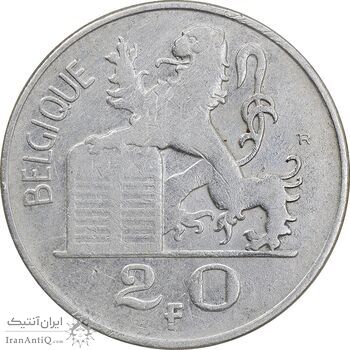سکه 20 فرانک 1950 بودئون یکم - نوشته فرانسوی - VF35 - بلژیک