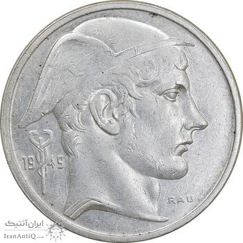 سکه 50 فرانک 1950 بودئون یکم - نوشته فرانسوی - AU50 - بلژیک