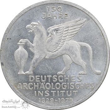 سکه 5 مارک 1979 جمهوری فدرال - UNC - آلمان