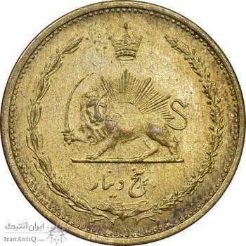 سکه 5 دینار 1321 - MS62 - محمد رضا شاه