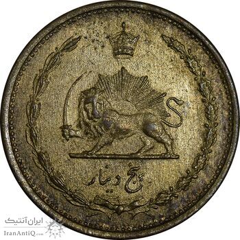 سکه 5 دینار 1321 - MS62 - محمد رضا شاه