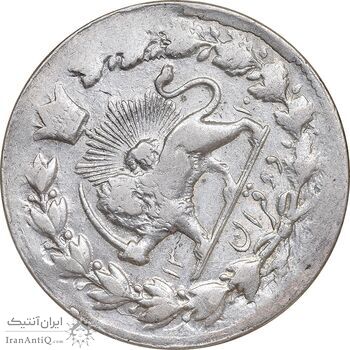 سکه 2 قران 1310 - AU - cleaned - ناصرالدین شاه