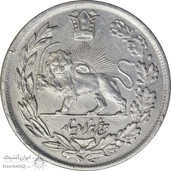 سکه 5000 دینار 1341 تصویری - با یقه - AU - cleaned - احمد شاه