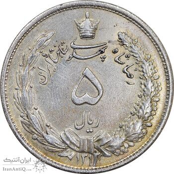 سکه 5 ریال 1313 - AU - cleaned - رضا شاه