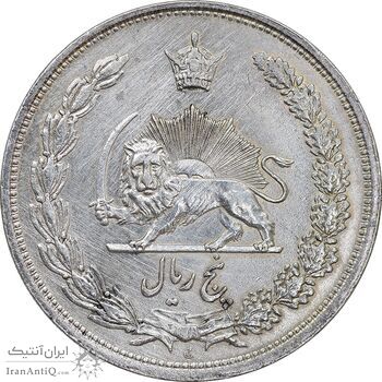سکه 5 ریال 1313 - AU - cleaned - رضا شاه