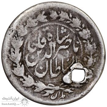 سکه ربعی 1311 - F - ناصرالدین شاه
