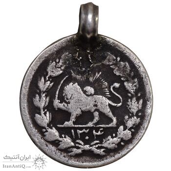 سکه ربعی 1304 - F - رضا شاه