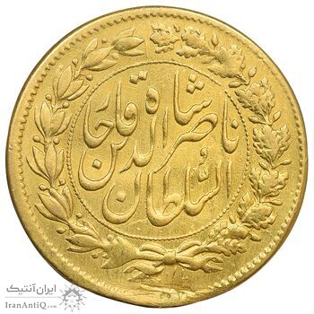 سکه طلا 5000 دینار 1301 تصویری - AU - ناصرالدین شاه