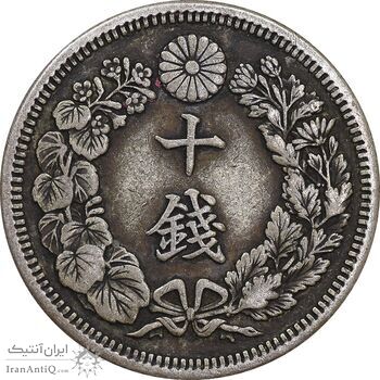 سکه 10 سن 1913 - EF45 - ژاپن