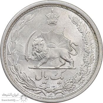 سکه 1 ریال 1313 - 3 تاریخ کوچک - MS63 - رضا شاه