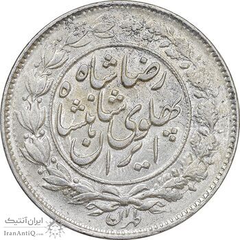 سکه 1000 دینار 1306 خطی - UNC - رضا شاه