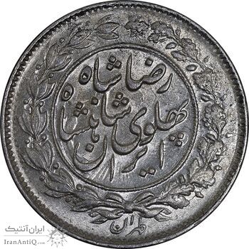 سکه 1000 دینار 1306 خطی - UNC - رضا شاه
