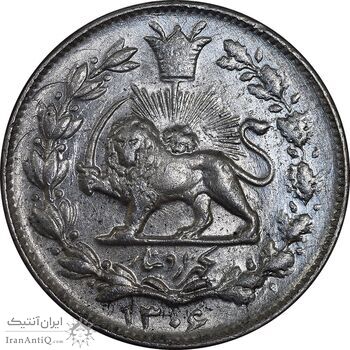 سکه 1000 دینار 1306 خطی - UNC - رضا شاه