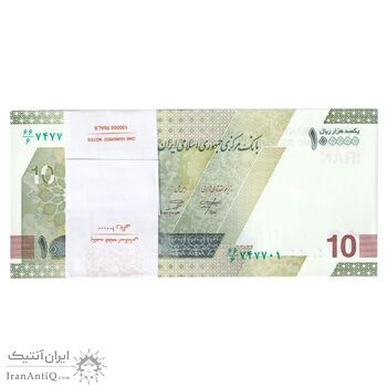 بسته اسکناس 100000 ریال (خاندوزی - صالح آبادی) شماره مزاحم - UNC - جمهوری اسلامی