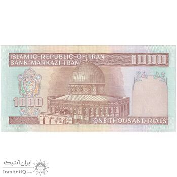 اسکناس 1000 ریال (محمدخان - نوربخش) - شماره نیمه رند - تک - UNC63 - جمهوری اسلامی