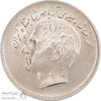 سکه 10 ریال 1348 فائو - AU58 - محمد رضا شاه