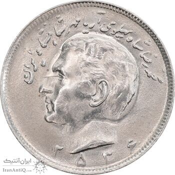 سکه 20 ریال 2536 - MS63 - محمد رضا شاه