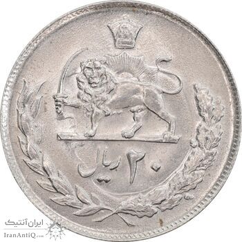 سکه 20 ریال 2536 - MS63 - محمد رضا شاه