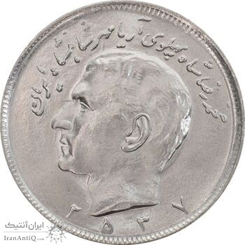 سکه 20 ریال 2537 - MS63 - محمد رضا شاه
