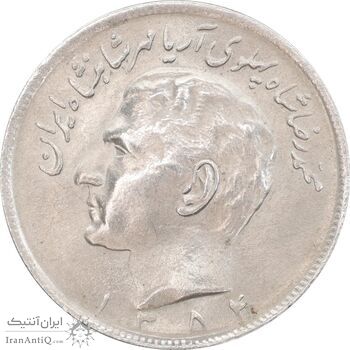 سکه 20 ریال 1354 - MS62 - محمد رضا شاه