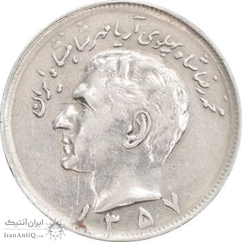 سکه 20 ریال 1357 - EF45 - محمد رضا شاه