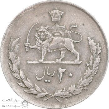 سکه 20 ریال 1357 - VF35 - محمد رضا شاه