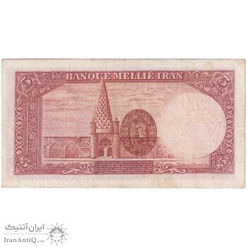 اسکناس 5 ریال پشت لاتین - با مهر همرنگ- تک - EF40 - رضا شاه