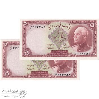 اسکناس 5 ریال پشت فارسی - مهر 1320 - جفت - UNC63 - رضا شاه
