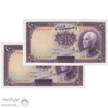 اسکناس 10 ریال پشت فارسی (بدون مهر) - جفت - UNC62 - رضا شاه