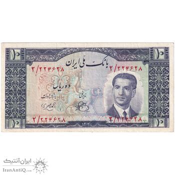 اسکناس 10 ریال 1330 - تک - VF30 - محمد رضا شاه