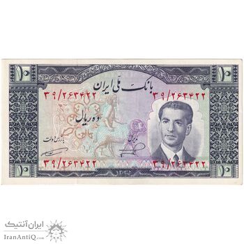 اسکناس 10 ریال 1332 - تک - AU55 - محمد رضا شاه