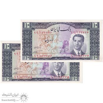 اسکناس 10 ریال 1332 - جفت - UNC62 - محمد رضا شاه
