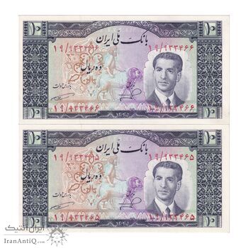 اسکناس 10 ریال 1332 - جفت - UNC62 - محمد رضا شاه