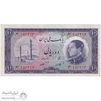 اسکناس 10 ریال 1333 - تک - AU58 - محمد رضا شاه