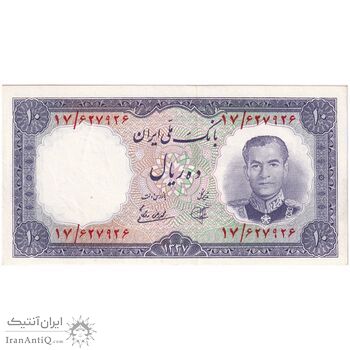 اسکناس 10 ریال 1337 - تک - UNC61 - محمد رضا شاه