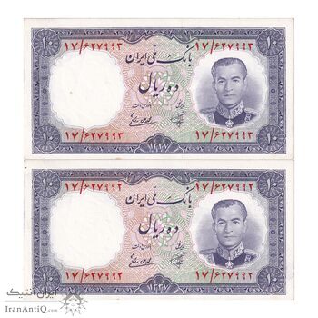 اسکناس 10 ریال 1337 - جفت - UNC61 - محمد رضا شاه