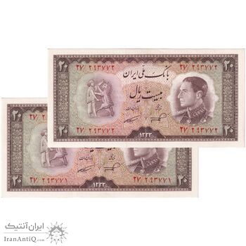 اسکناس 20 ریال 1333 - جفت - UNC61 - محمد رضا شاه